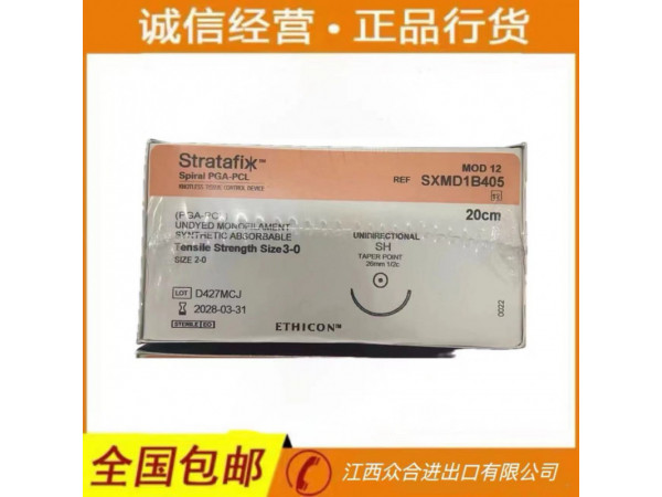 強(qiáng)生可吸收性外科縫線SXMD1B405魚骨線精品 倒刺線