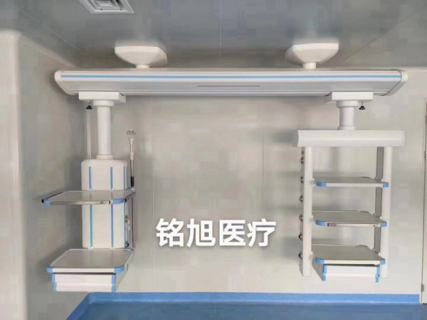 銘旭醫(yī)療MXDQ-ⅠICU 吊橋（干濕分離） 干濕分離吊橋 吊橋吊塔  梁式吊塔