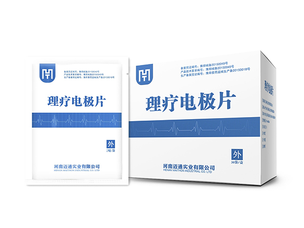 理療電極片