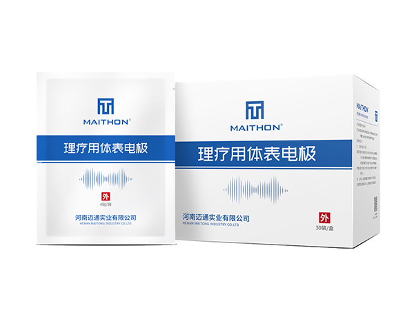 理療用體表電極