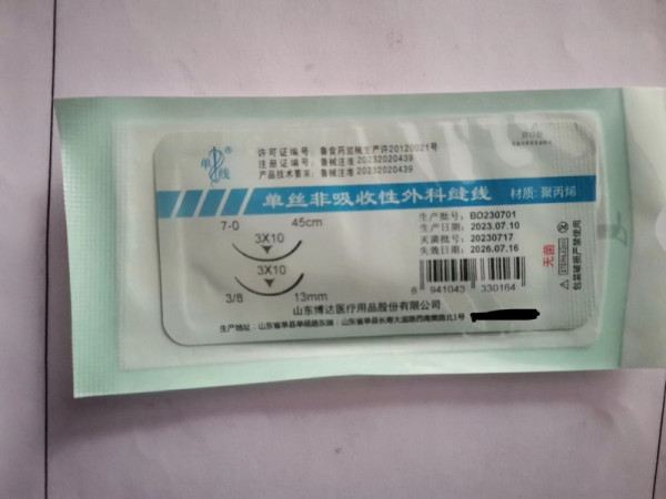 非吸收聚丙烯縫合線