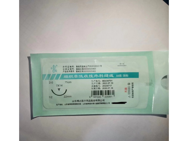 非吸收聚酯滌綸縫合線