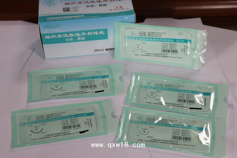 非吸收聚酯滌綸縫合線