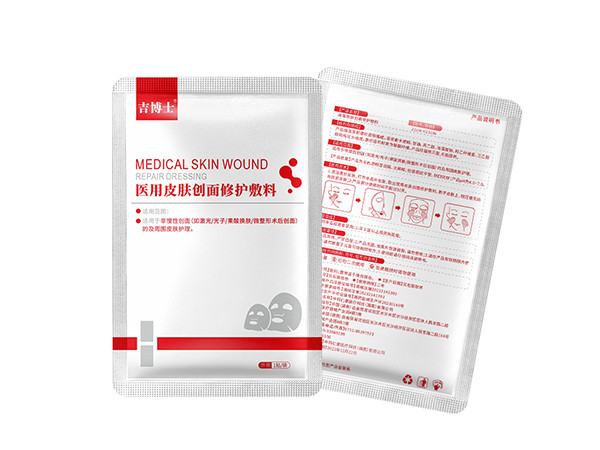 械字號皮膚創(chuàng)面修護敷料OEM貼牌一類二類械字號面膜代加工面膜定制