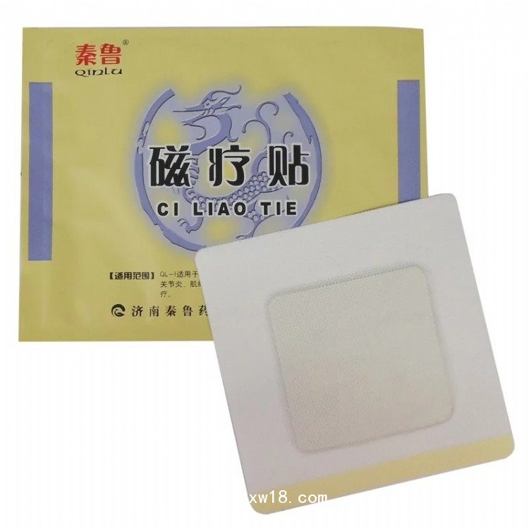 磁療貼/磁療貼生產(chǎn)廠家可點配送/磁療貼OEM代加工