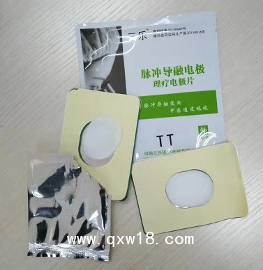 熱熔膠理療電極片