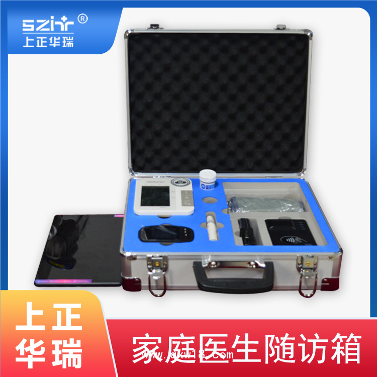 上正華瑞隨訪箱/家庭醫(yī)生隨訪包/慢病隨訪設(shè)備