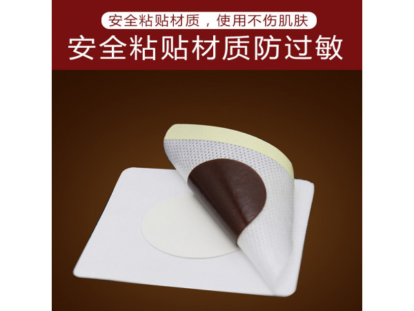 朱氏藥業(yè) 穴位貼敷治療貼 膏藥生產(chǎn)廠家 資質(zhì)齊全文號(hào)正規(guī)