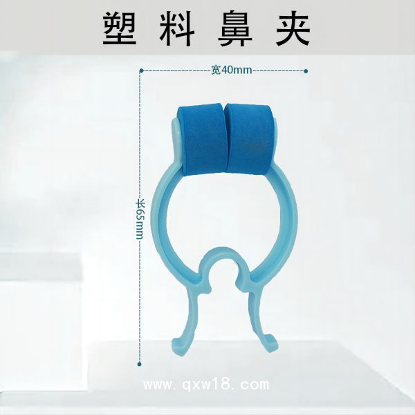 一次性肺功能儀用塑料鼻夾吹嘴咬嘴過(guò)濾嘴紙口咬口件肺活量紙筒