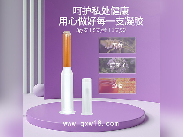 苦參消排抑菌凝膠OEM貼牌私密婦科凝膠生產廠家批發(fā)婦科凝膠定制