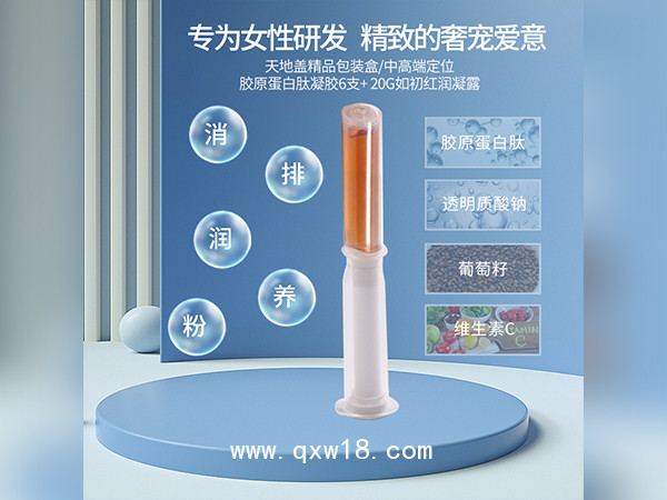 謹(jǐn)魅私密套盒貼牌婦科凝膠生產(chǎn)廠家私處護(hù)理套盒代加工