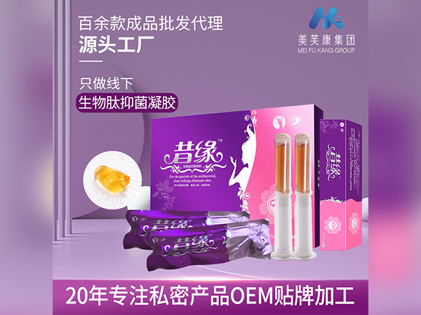 昔緣生物肽抑菌凝膠廠家批發(fā)私密產(chǎn)品OEM貼牌加工械字號(hào)婦科凝膠定制