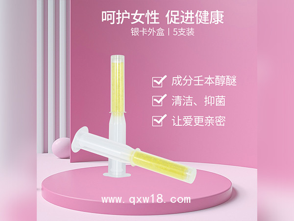 優(yōu)避凝膠代加工避孕凝膠定制私密產品OEM貼牌加工械字號婦科凝膠廠家