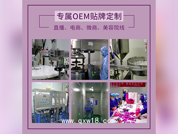 好謹(jǐn)拉線丸軟膠囊私密套盒廠家批發(fā)私密產(chǎn)品OEM貼牌加工私密套盒定制