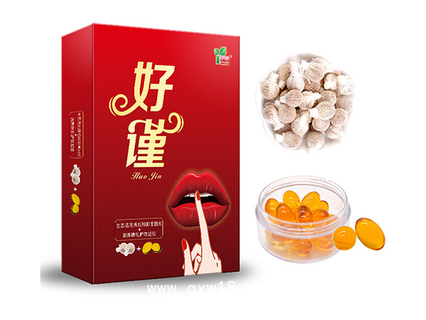 好謹(jǐn)拉線丸軟膠囊私密套盒廠家批發(fā)私密產(chǎn)品OEM貼牌加工私密套盒定制