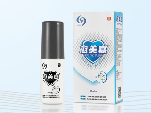 醫(yī)用傷口護理膜(愈美嘉)