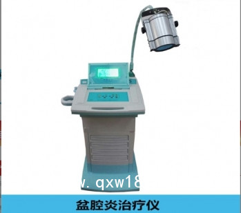 中頻盆腔炎治療儀，婦科理療設(shè)備，盆腔炎治療儀