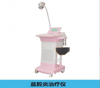 中頻盆腔炎治療儀，婦科理療設(shè)備，盆腔炎治療儀