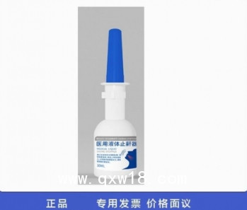 醫(yī)用液體止鼾器改善呼吸受阻狀況，減輕或消除打鼾癥狀