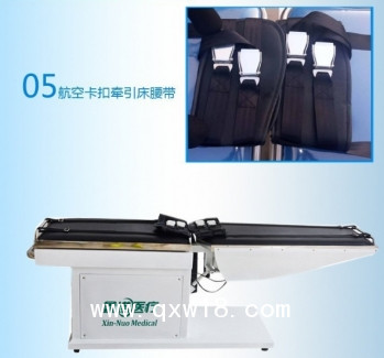 四維頸腰椎牽引床，多功能牽引床