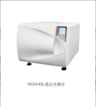 蒸汽滅菌器 MOST-T 新華 適用于消毒中心、醫(yī)院