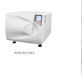 蒸汽滅菌器 MOST-T 新華 適用于消毒中心、醫(yī)院