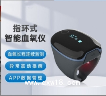 脈搏血氧儀 PO2 源動 適用于心內(nèi)科、體檢中心、醫(yī)院