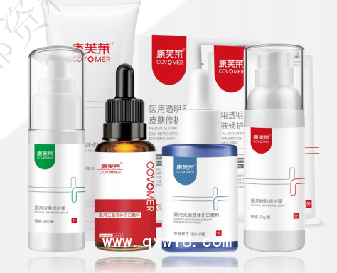 醫(yī)用無(wú)菌液體傷口敷料