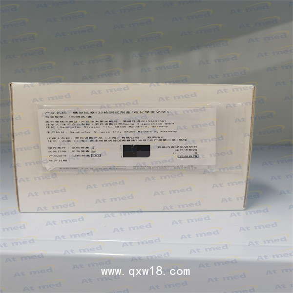 羅氏 糖類(lèi)抗原125檢測(cè)試劑盒(電化學(xué)發(fā)光法) 11776223190