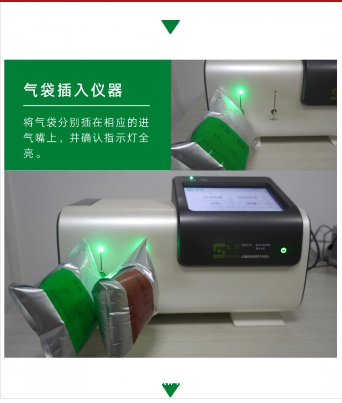 紅細(xì)胞壽命測定設(shè)備