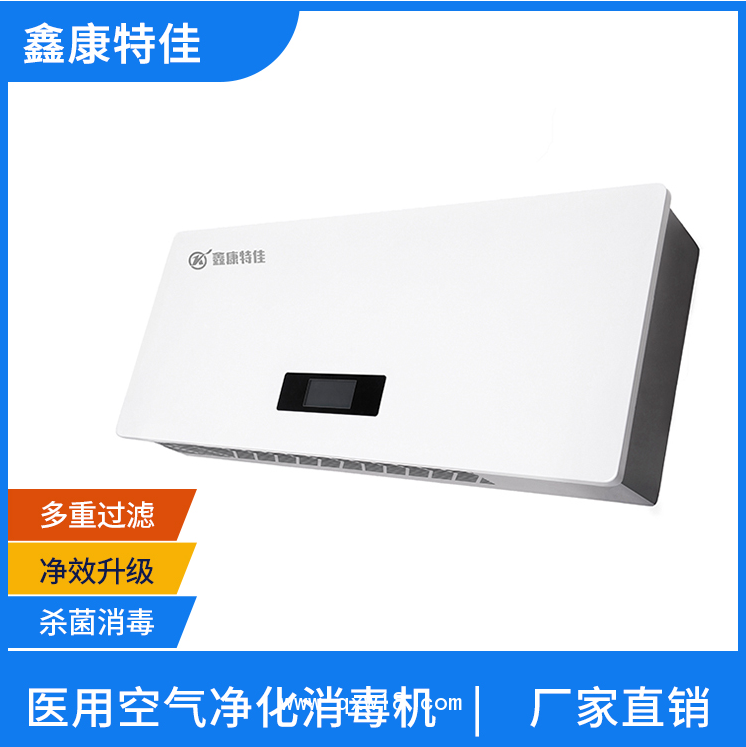 醫(yī)用空氣等離子空氣消毒機