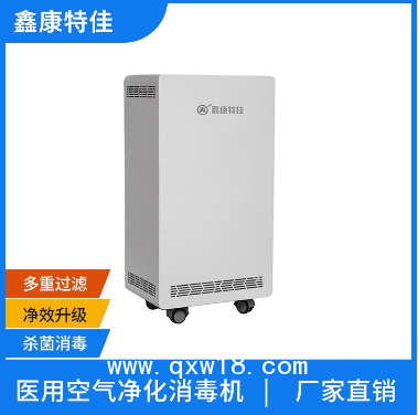 等離子移動空氣消毒機(jī)