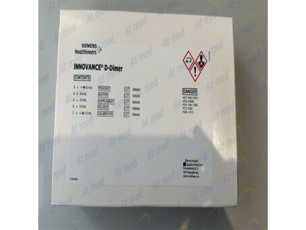 西門(mén)子 D-二聚體測(cè)定試劑盒(免疫比濁法) OPBP07