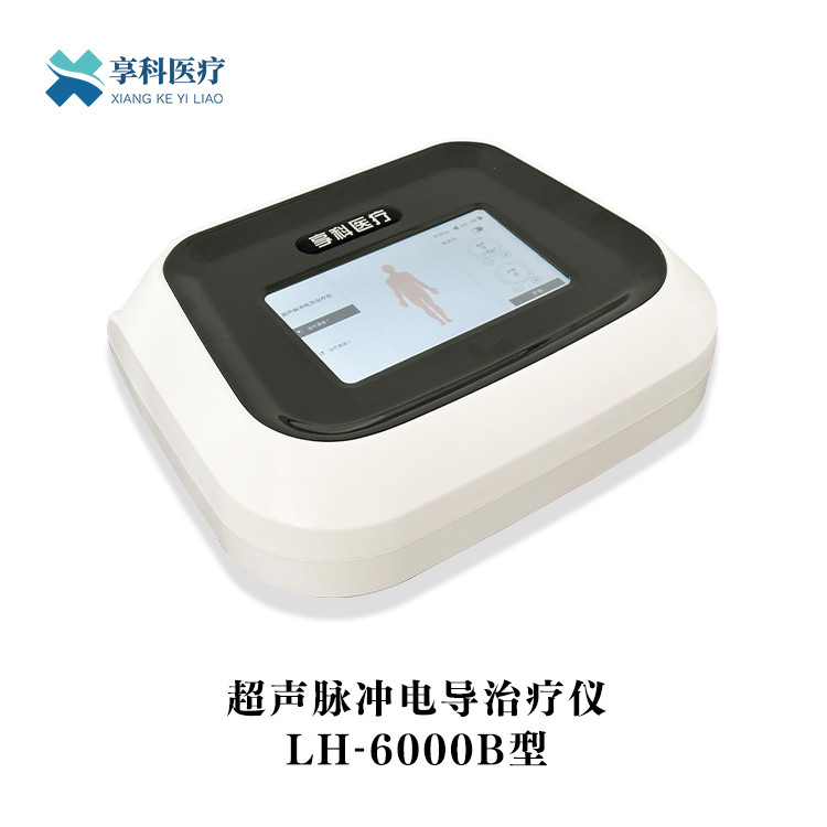 超聲脈沖電導(dǎo)治療儀