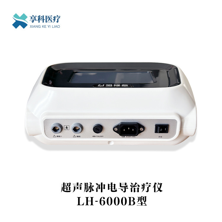 超聲脈沖電導(dǎo)治療儀
