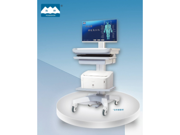 海神 便攜式肌電圖誘發(fā)電位儀NDI-097（周圍神經(jīng)檢測）