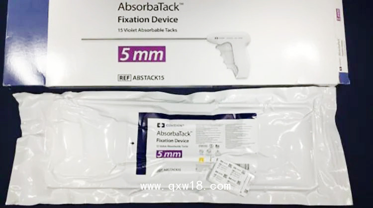 美國(guó)柯惠Covidien可吸收釘修補(bǔ)固定器