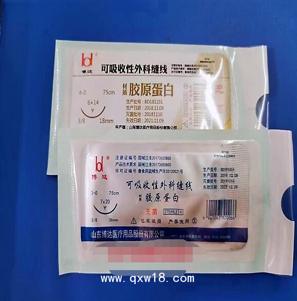 博達(dá) 膠原蛋白可吸收縫合線