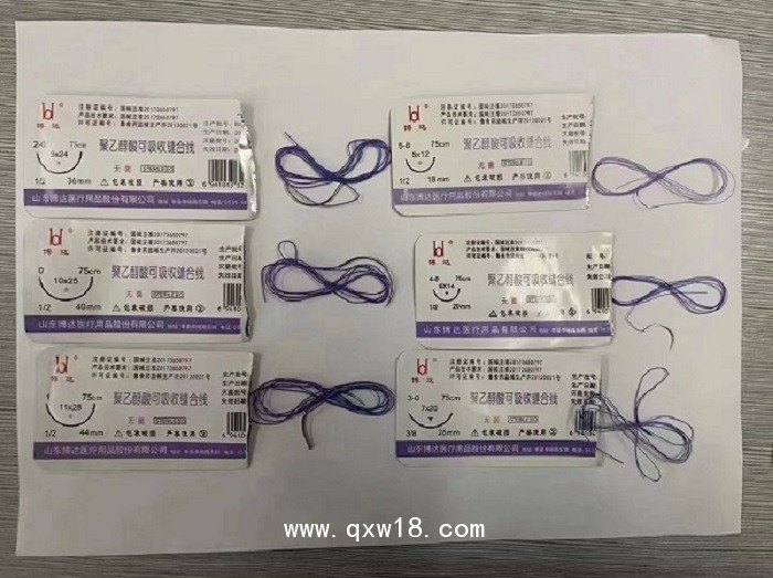 博達 PGA可吸收縫合線