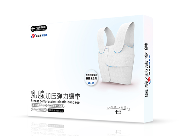 乳腺加壓彈力繃帶、壓力繃帶背心、乳腺手術(shù)壓力繃帶廠家