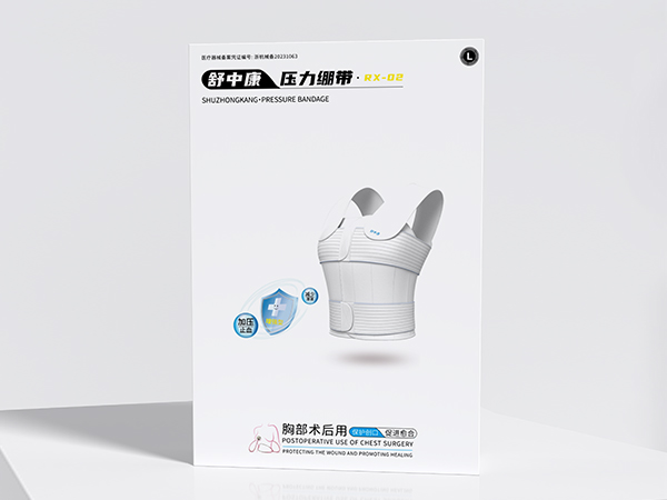 舒中康乳腺胸帶  乳腺術(shù)后壓力繃帶、乳腺腫瘤術(shù)后壓力繃帶廠家