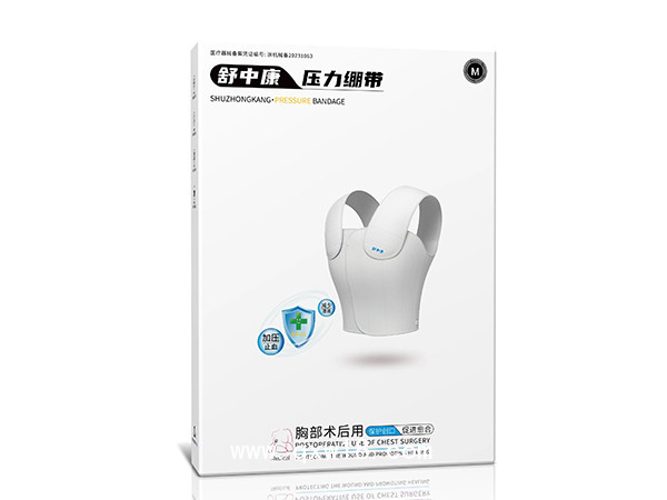 舒中康乳腺胸帶  乳腺術后壓力繃帶、乳腺腫瘤術后壓力繃帶廠家