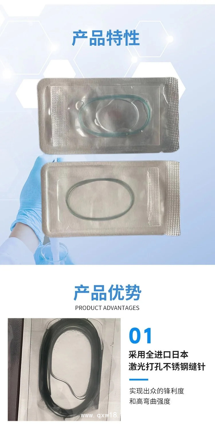 博達(dá) 羊腸線