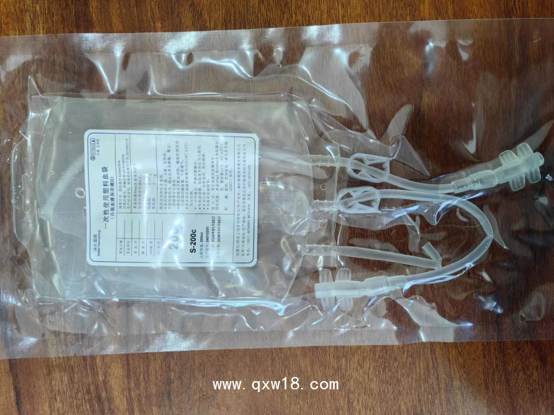 海爾血技醫(yī)用臭氧大自血血袋 海爾三氧自體血血袋 S-200C醫(yī)用血袋