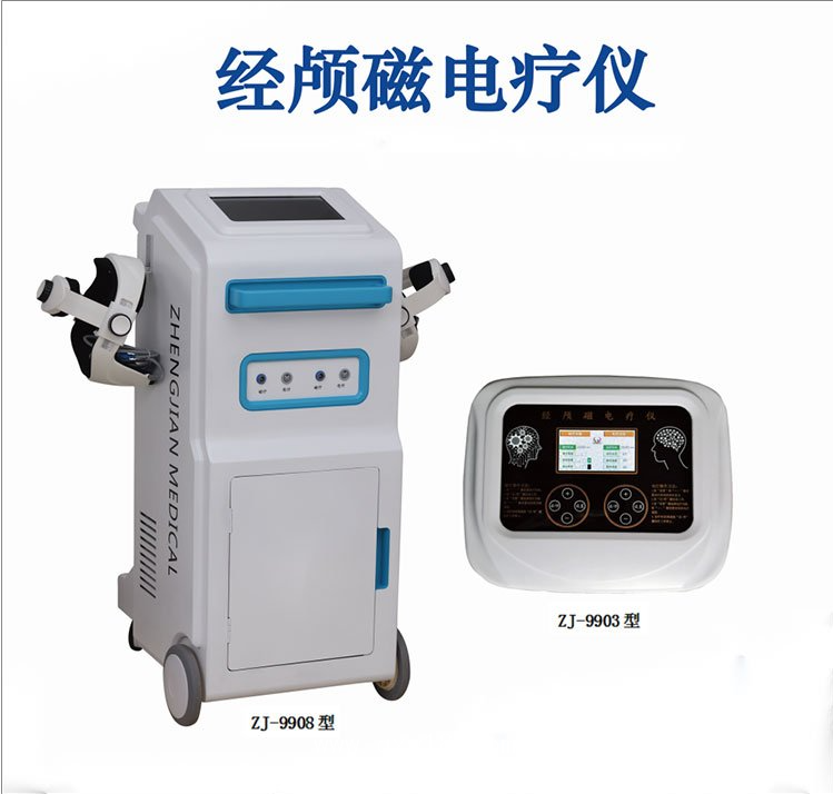 經(jīng)顱磁刺激儀 小兒多動(dòng)癥 腦癱 發(fā)育遲緩腦損傷治療儀