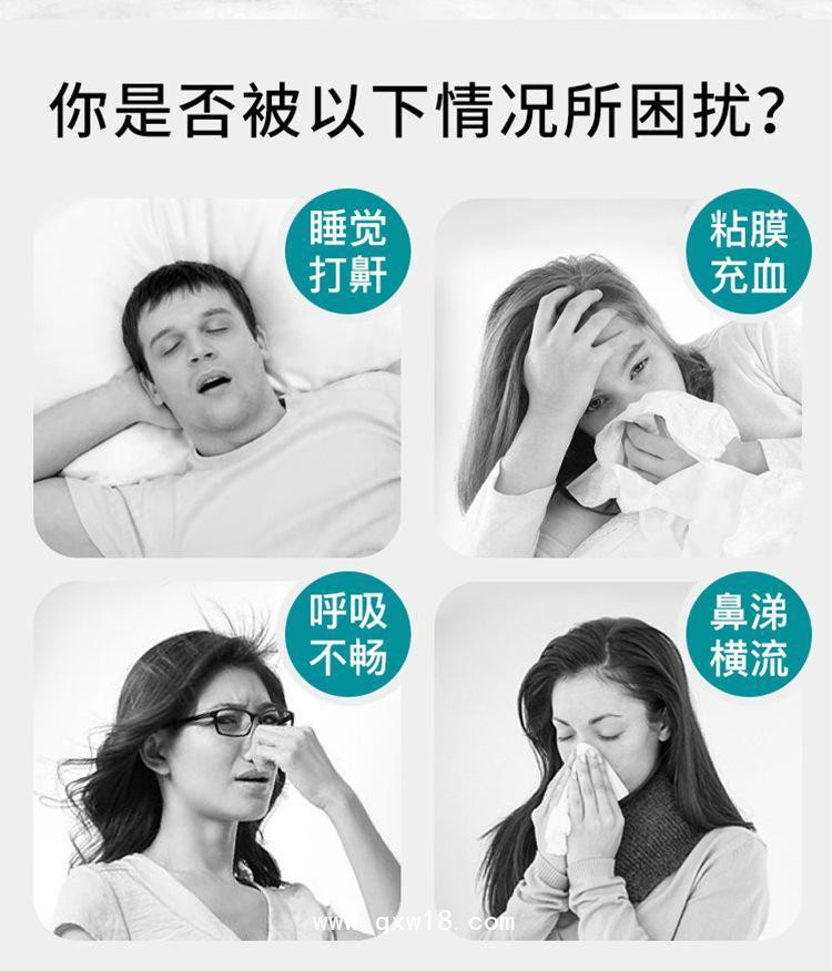 鼻炎貼大帖定制定做貼牌代價(jià)代加工OEM醫(yī)院診所OEM