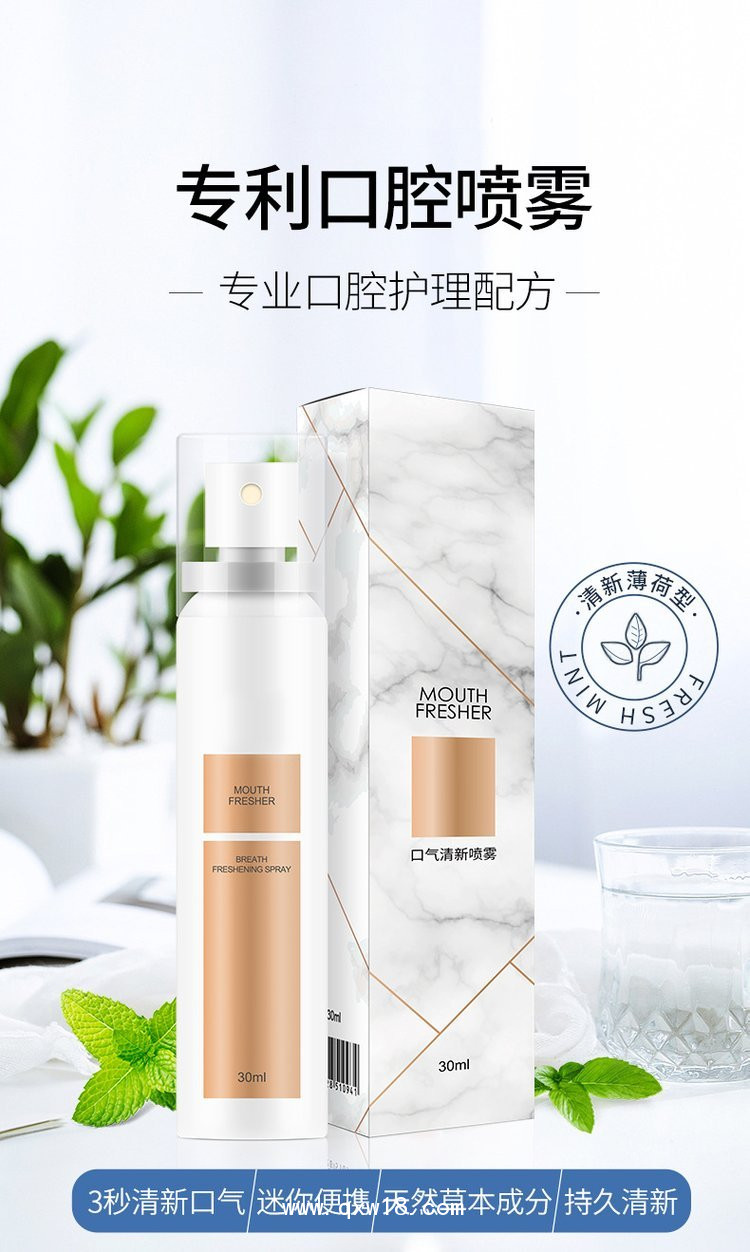 噴劑敷料乳膏導(dǎo)光凝膠灸熱泥泥灸批發(fā)代理定制定做醫(yī)院診所