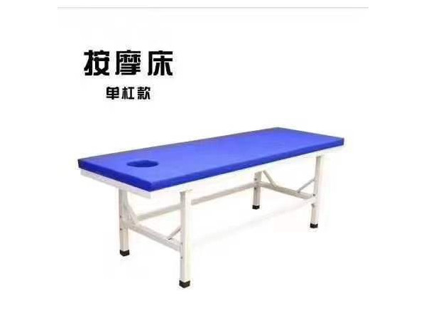 診療床，門診床