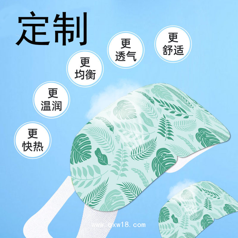 蒸汽眼罩合作醫(yī)院診所OEM規(guī)格齊全大量直供