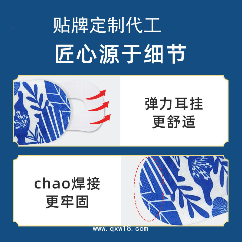 蒸汽眼罩合作醫(yī)院診所OEM規(guī)格齊全大量直供